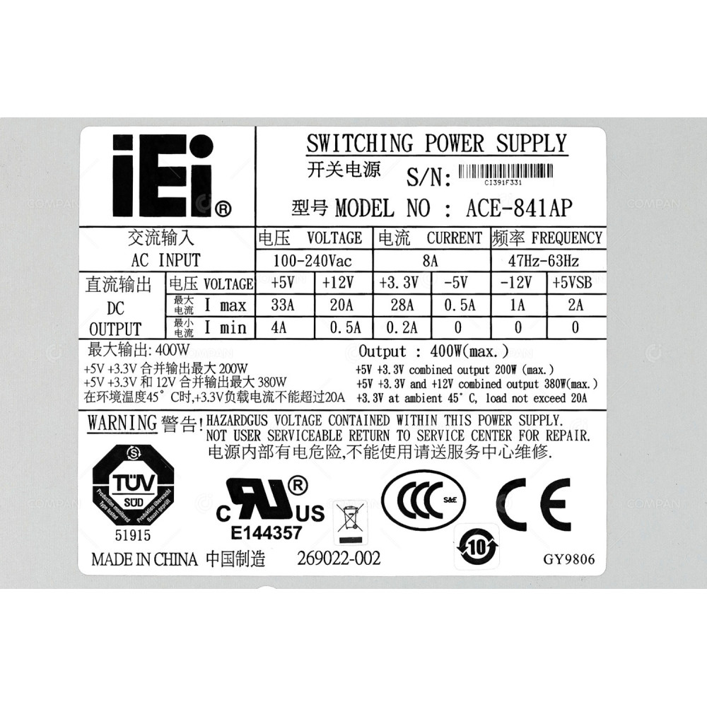 ACE-841AP IEI POWER SUPPLY 400W INDUSTRIAL ATX -